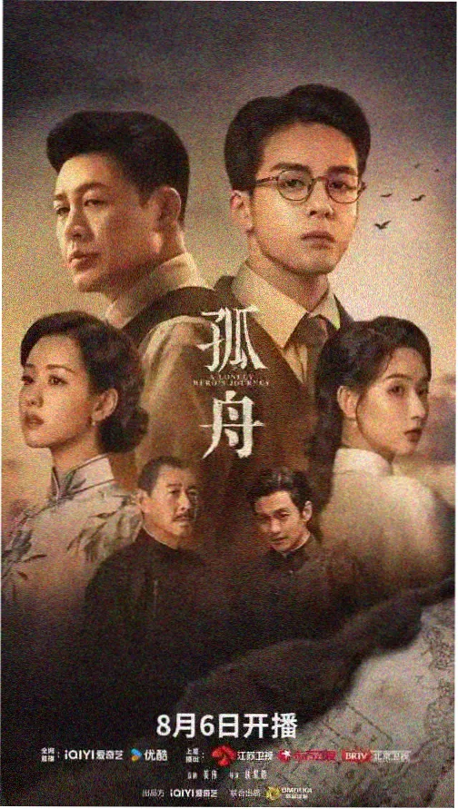韩剧首尔凌晨三点剧照